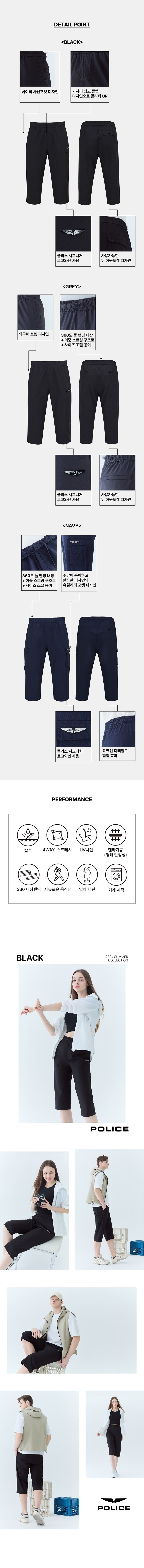 O 폴리스 24SS 남여공용 썸머 7부 팬츠 3종